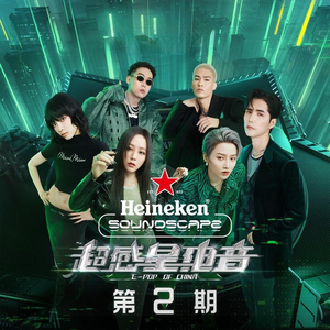 茄子视频苏州晶体红酒美食
