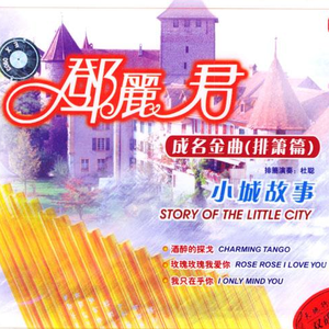 茄子视频苏州晶体红酒美食
